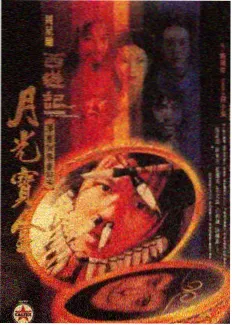 走向共和第46集清帝退位剧照缩略图