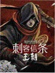 走向共和分集剧情时间线梳理配图